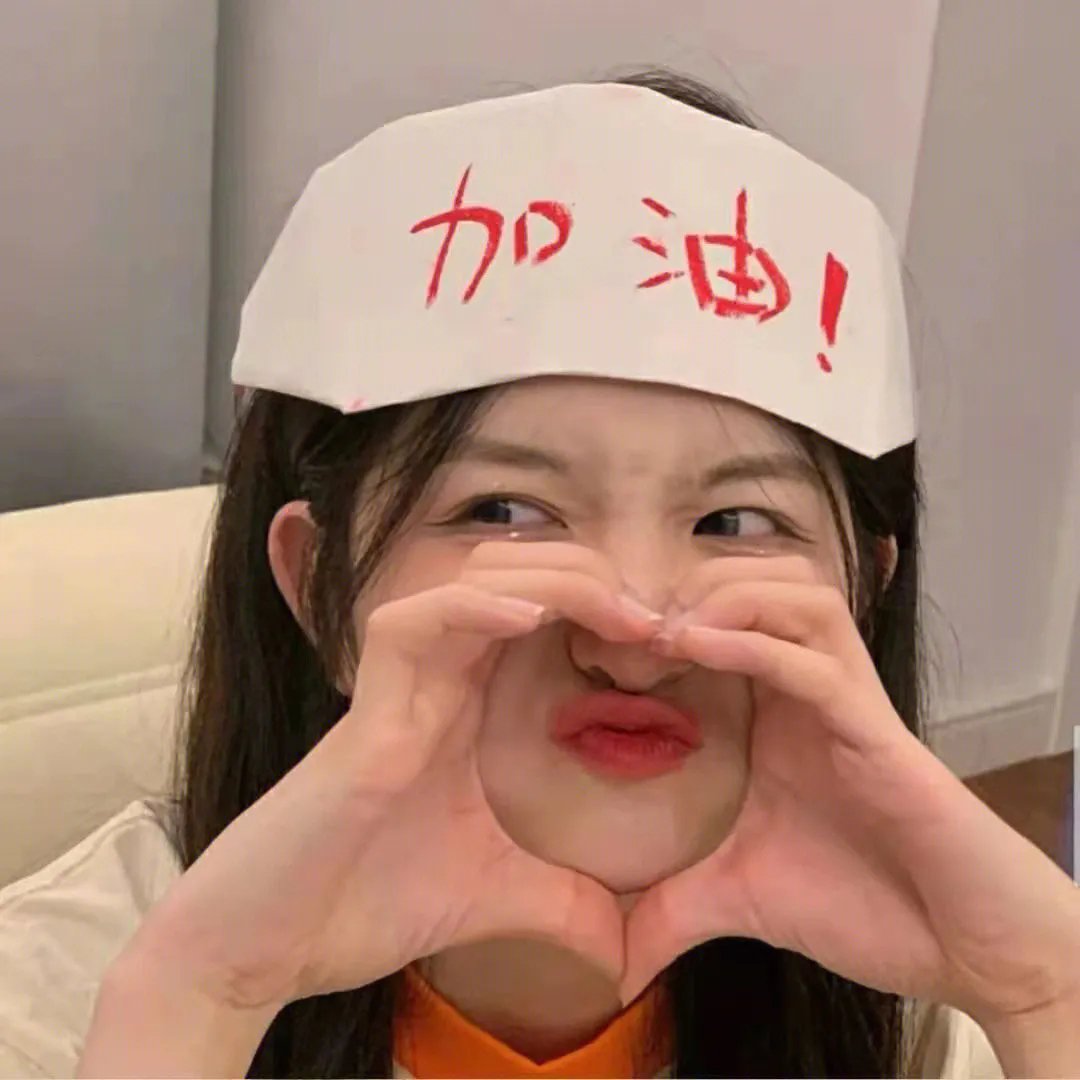 生活的烦恼